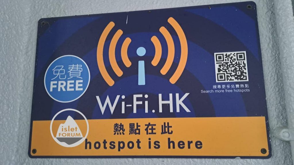 free wifi in hong kong